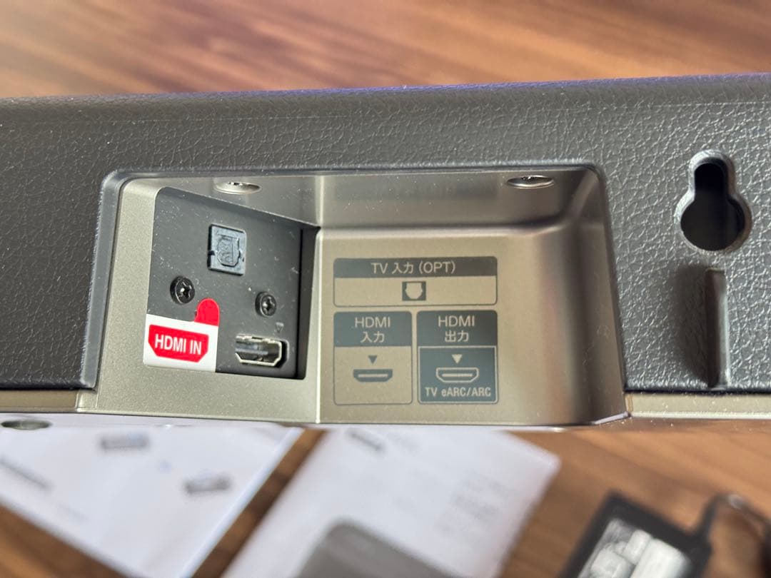 SONY サウンドバー　HT-X8500
