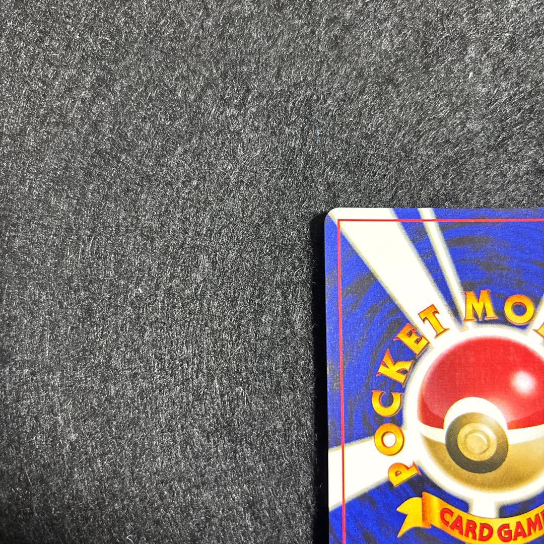 【完美品】裏GR団のミュウツー GB2 プロモ 旧裏 ポケモンカード