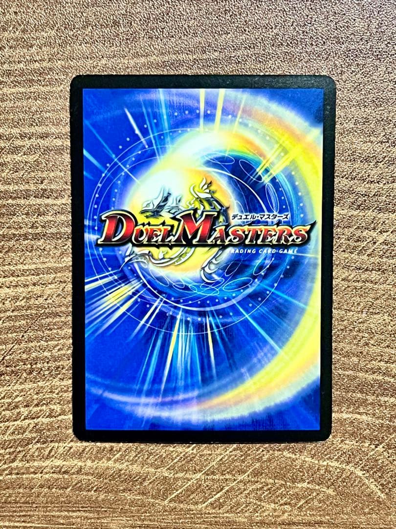 邪眼皇ロマノフ1世 シークレットレア