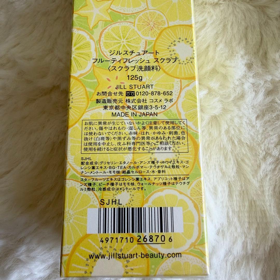 【未開封品】JILLSTUART Fresh Fruity Cocktail5点