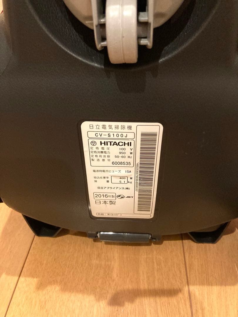 HITACHI 日立　サイクロン式掃除機　CV-S100J　Bレッド