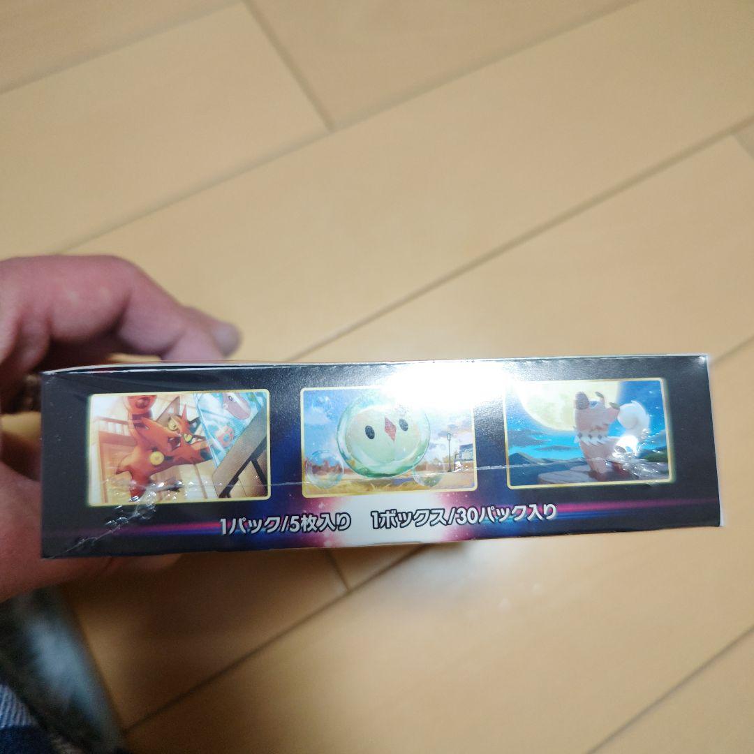 ポケモンカードゲームパラダイムトリガー(シュリンク付)未開封1BOX