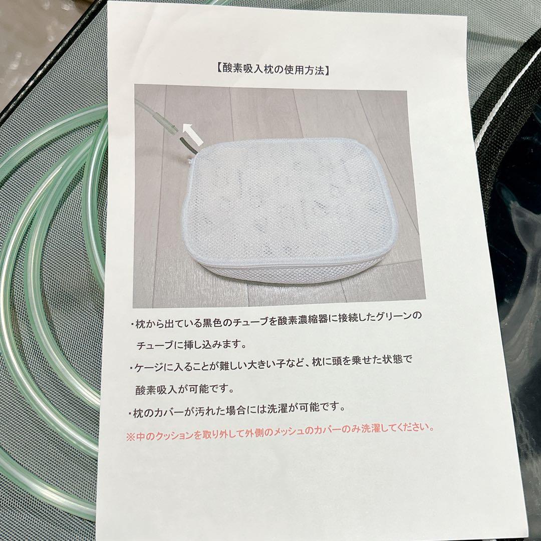 美品 ペット用酸素テント 中型犬用　酸素吸入枕付き