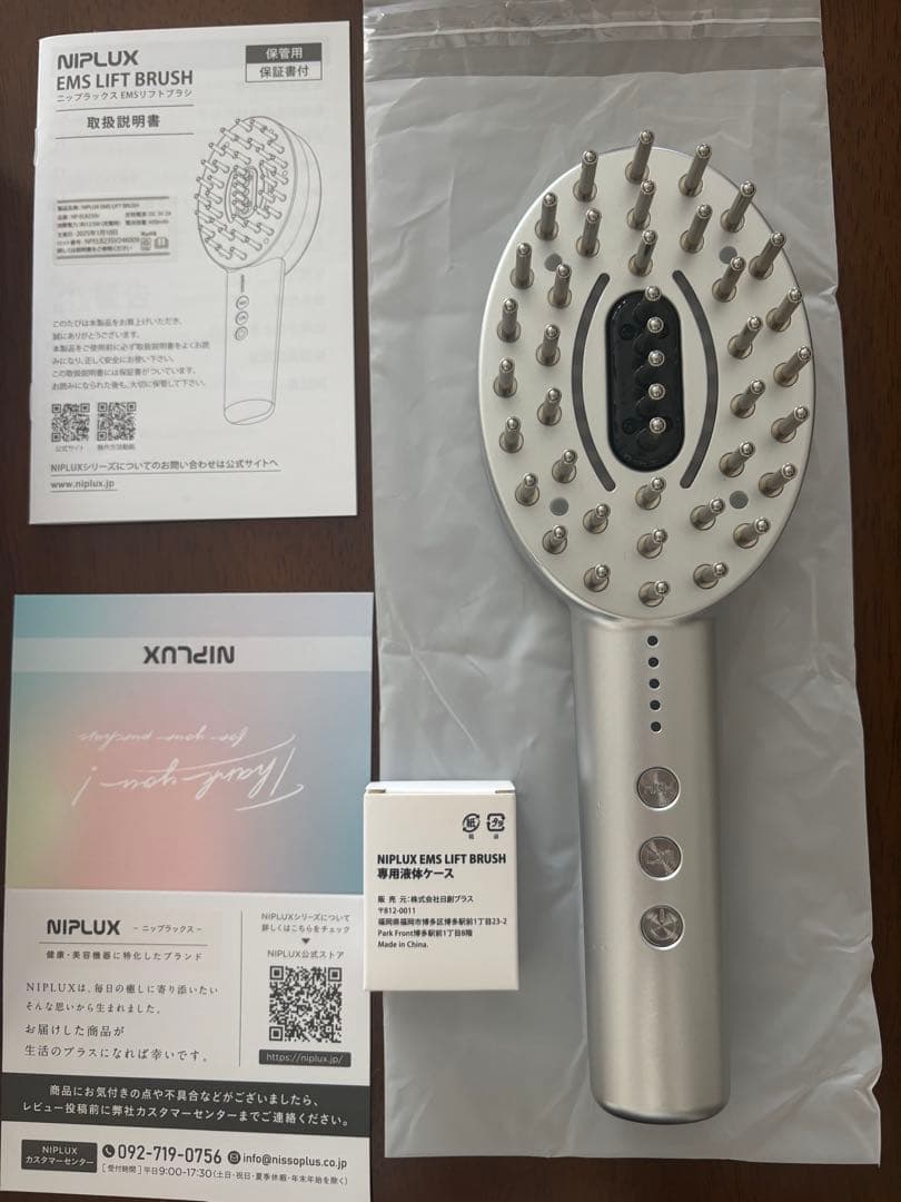 NIPLUX 美顔器