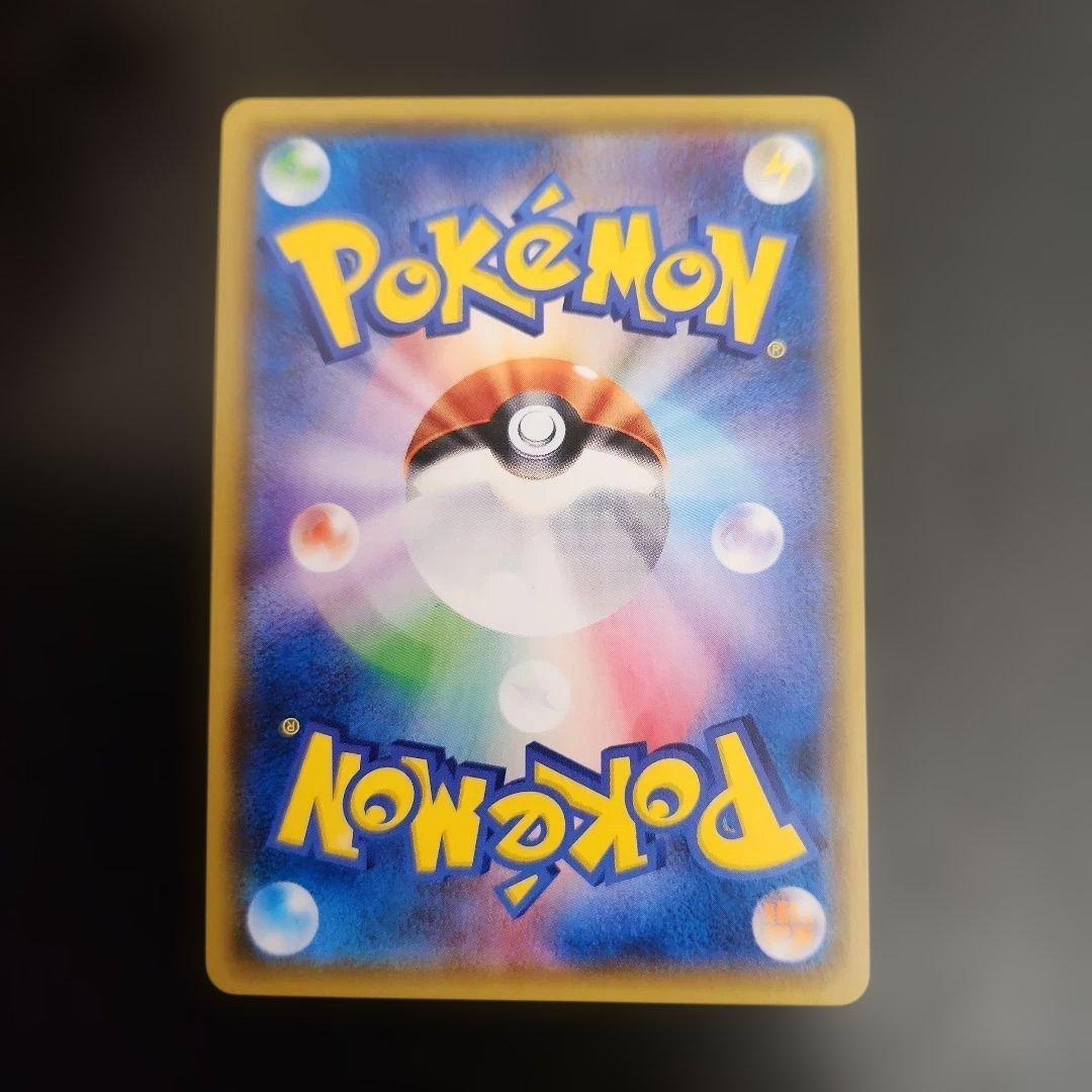 ポケモンカード　アローラロコン　プロモ　PROMO 147/SM-P
