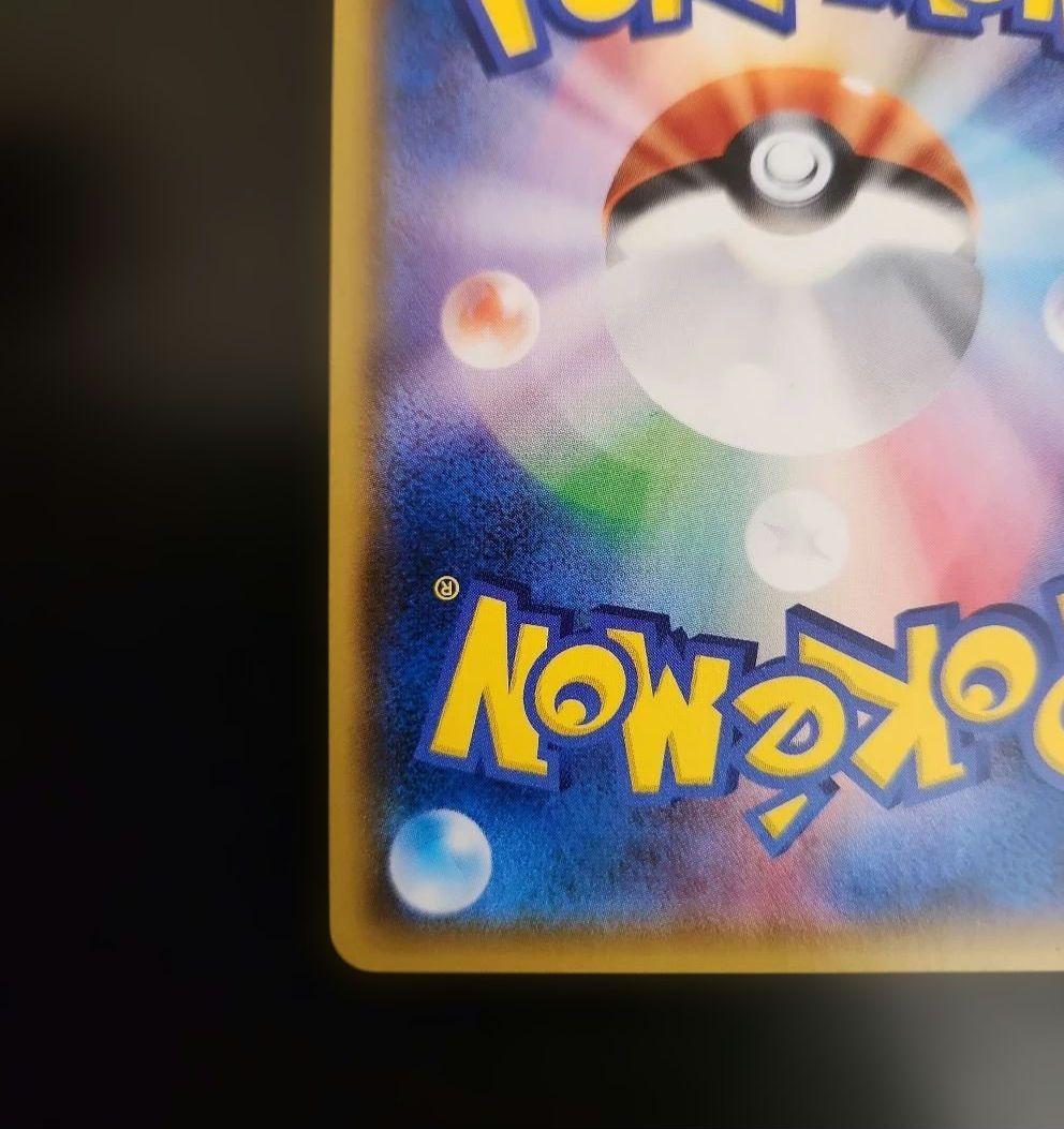 ポケモンカード　アローラロコン　プロモ　PROMO 147/SM-P
