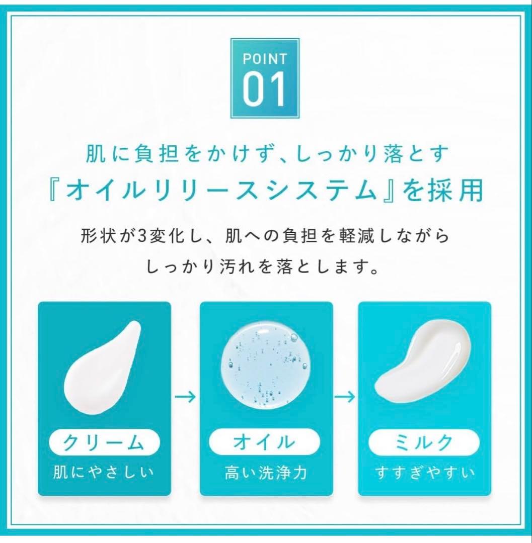 【大特価！】プロアクティブ メイク落とし 5本セット ニキビ予防