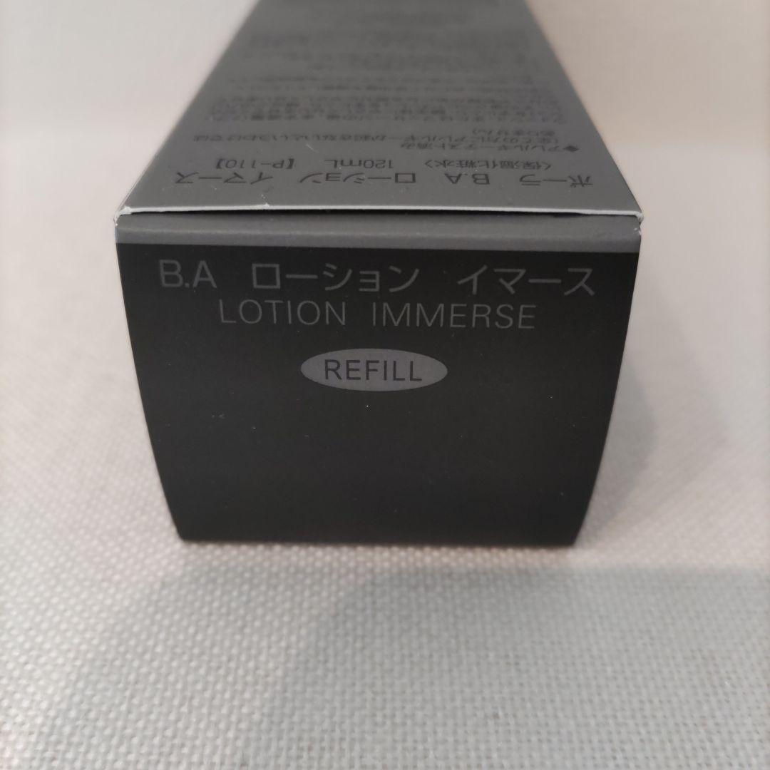 【新品】POLA B.A ローションイマース リフィル 120mL