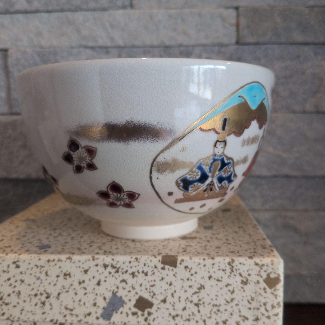 ひな祭り 茶道具　抹茶 茶碗