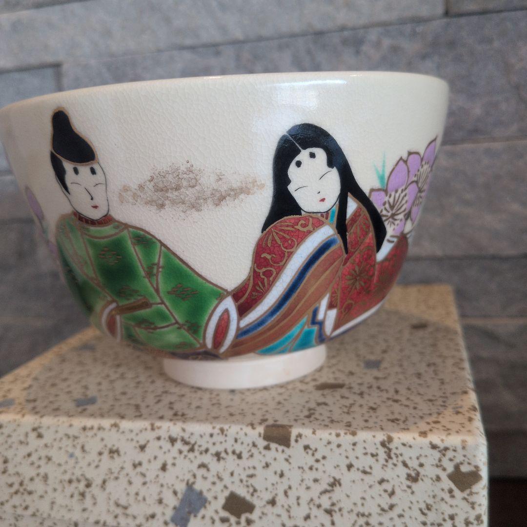 ひな祭り 茶道具　抹茶 茶碗