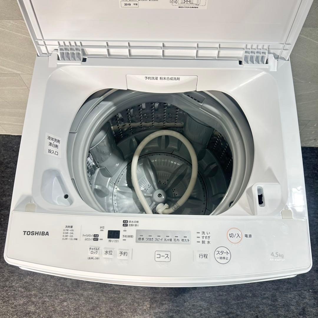 生活家電2点セット 冷蔵庫 洗濯機 お買い得 格安 d5453 新生活