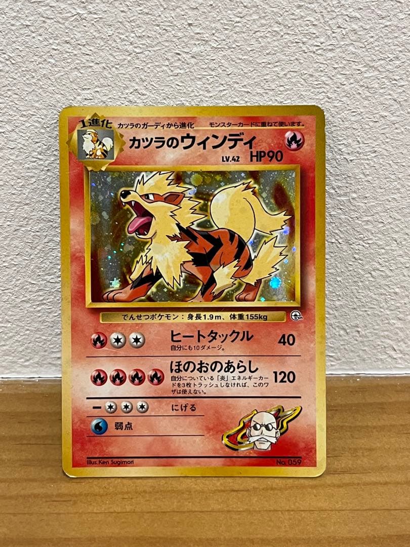 ポケモンカード　旧裏&希少カード　33枚セット