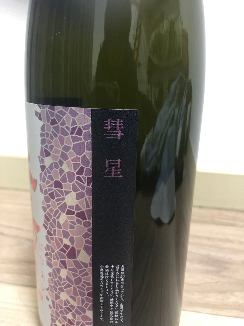 花陽浴 彗星1800ml