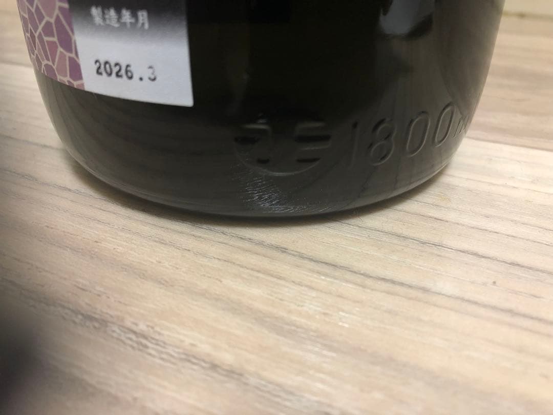 花陽浴 彗星1800ml