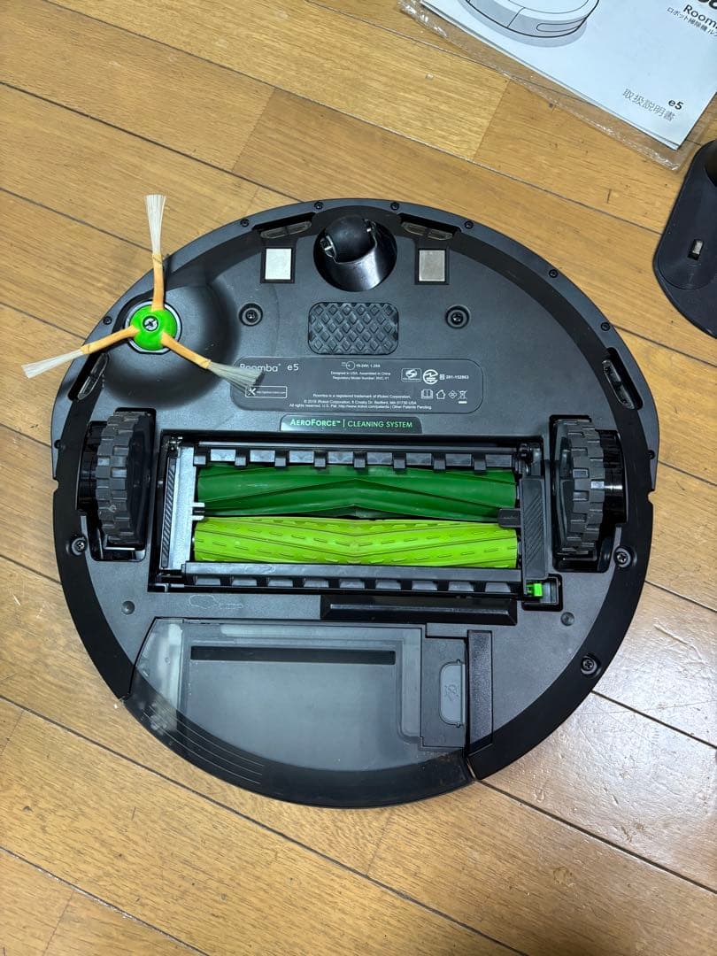 iRobot Roomba e5 2回の使用 ロボット掃除機