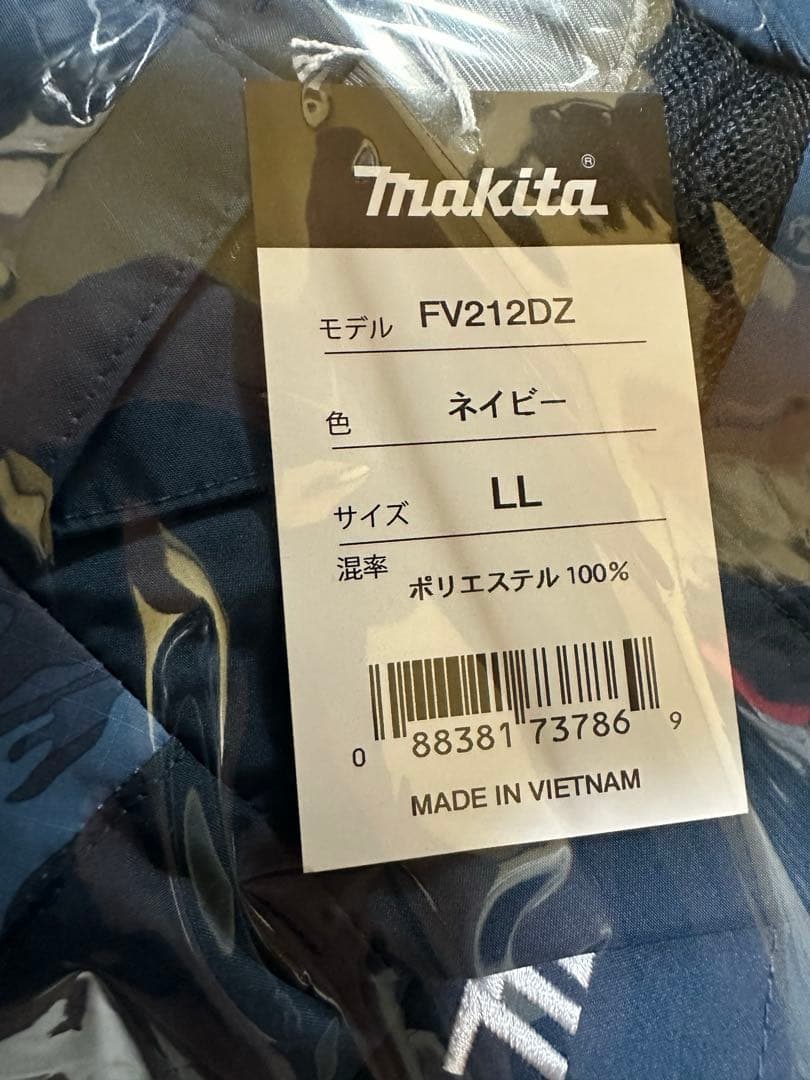 新品Makita FV212DZ 空調服 ネイビー LL