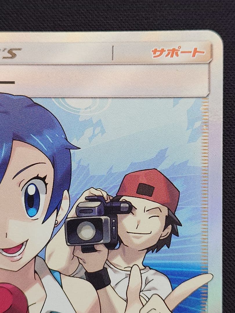 ポケモンカードゲーム　TVレポーター　SR