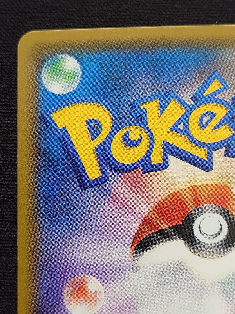 ポケモンカードゲーム　TVレポーター　SR