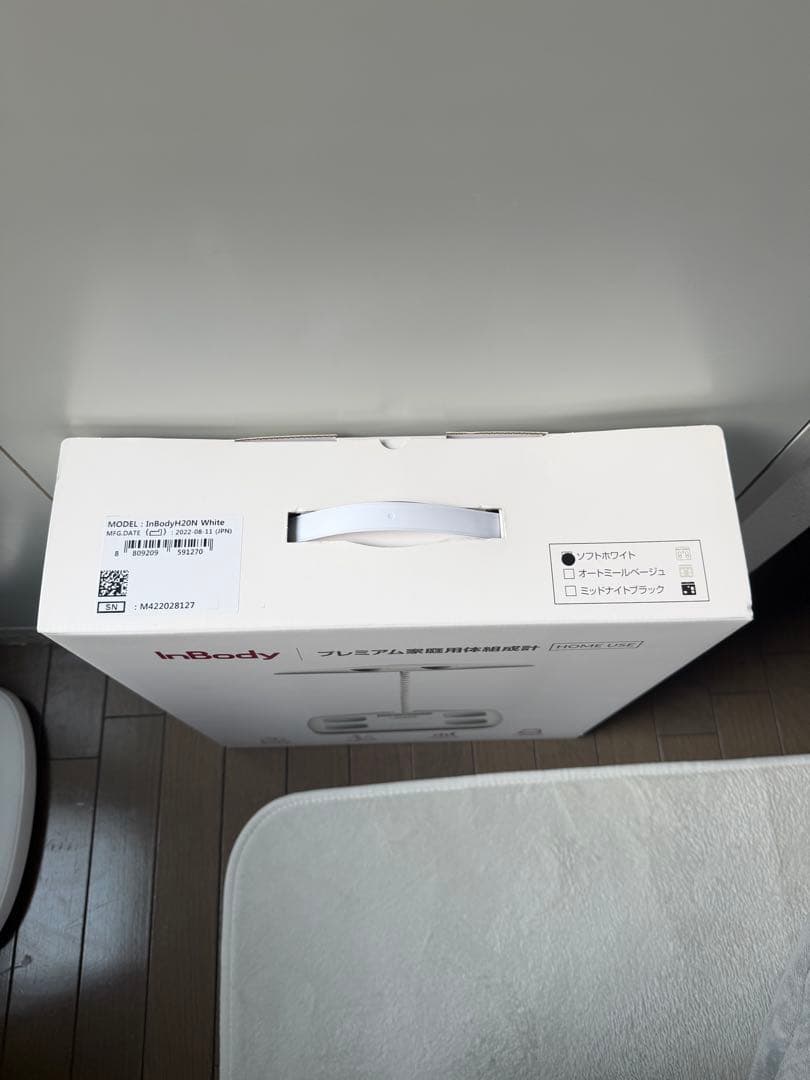 InBody プレミアム体組成計 家庭用
