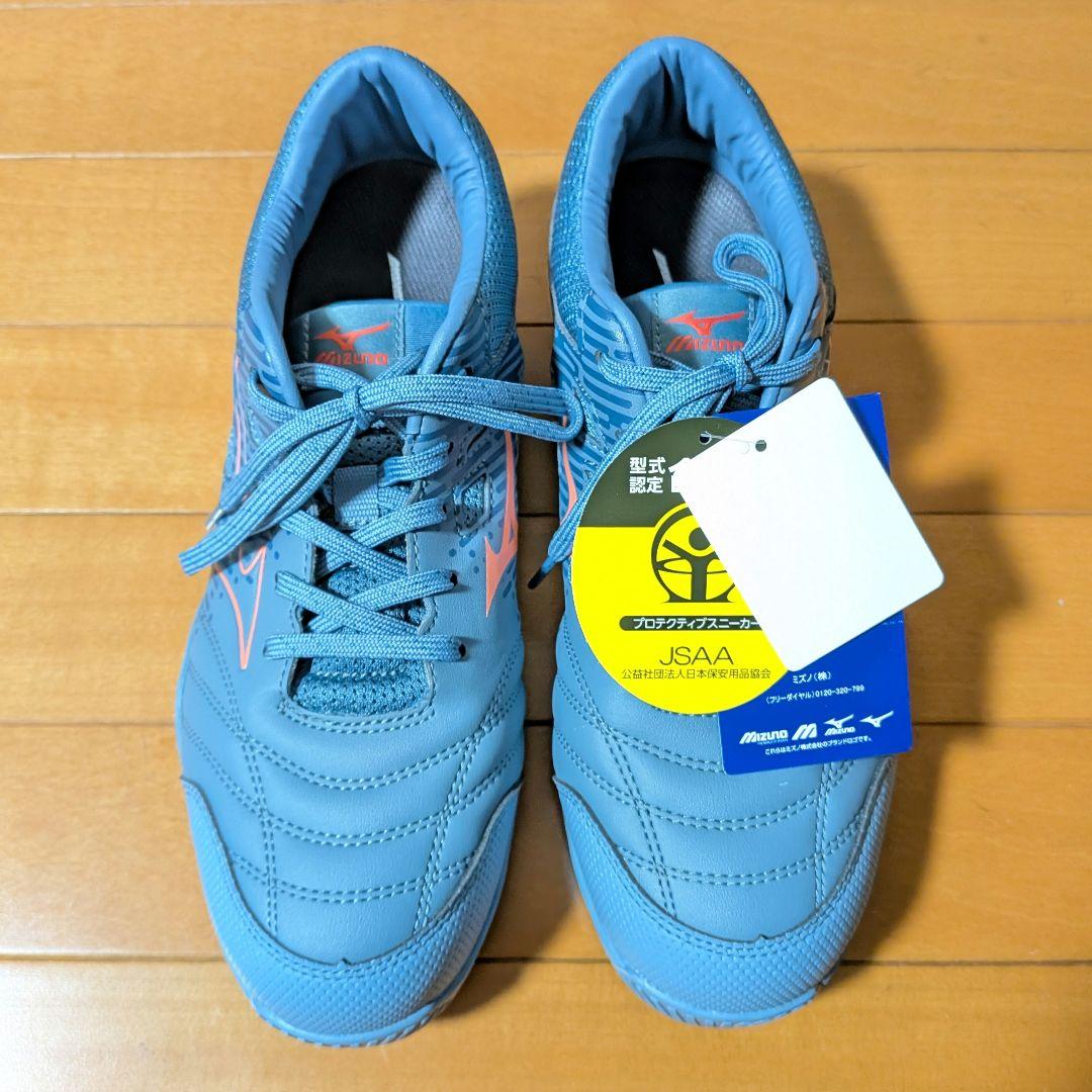 Mizuno ミズノ オールマイティ TDⅡ11L 安全靴 25.0 EEE