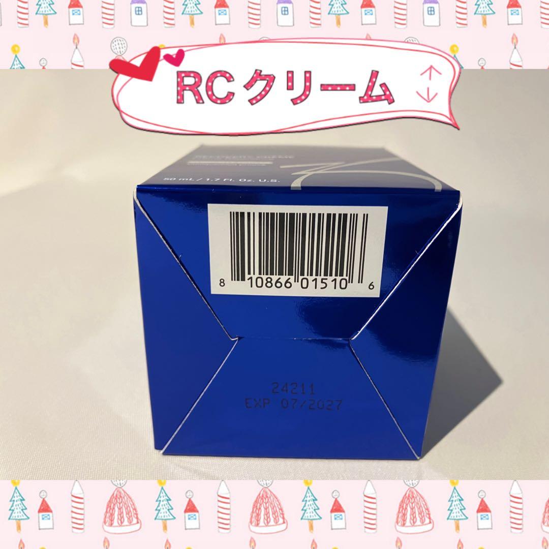 yumi ゼオスキン 新品 デイリーPD RCクリーム
