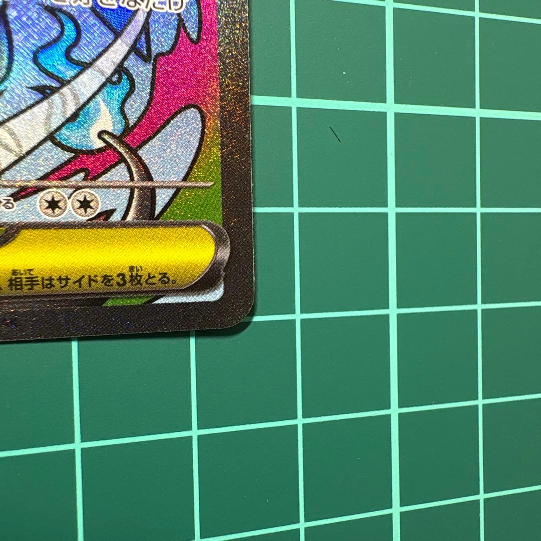 m*r様 メガリザードンXex MA MEGA ハイクラスパック MEGAドリー