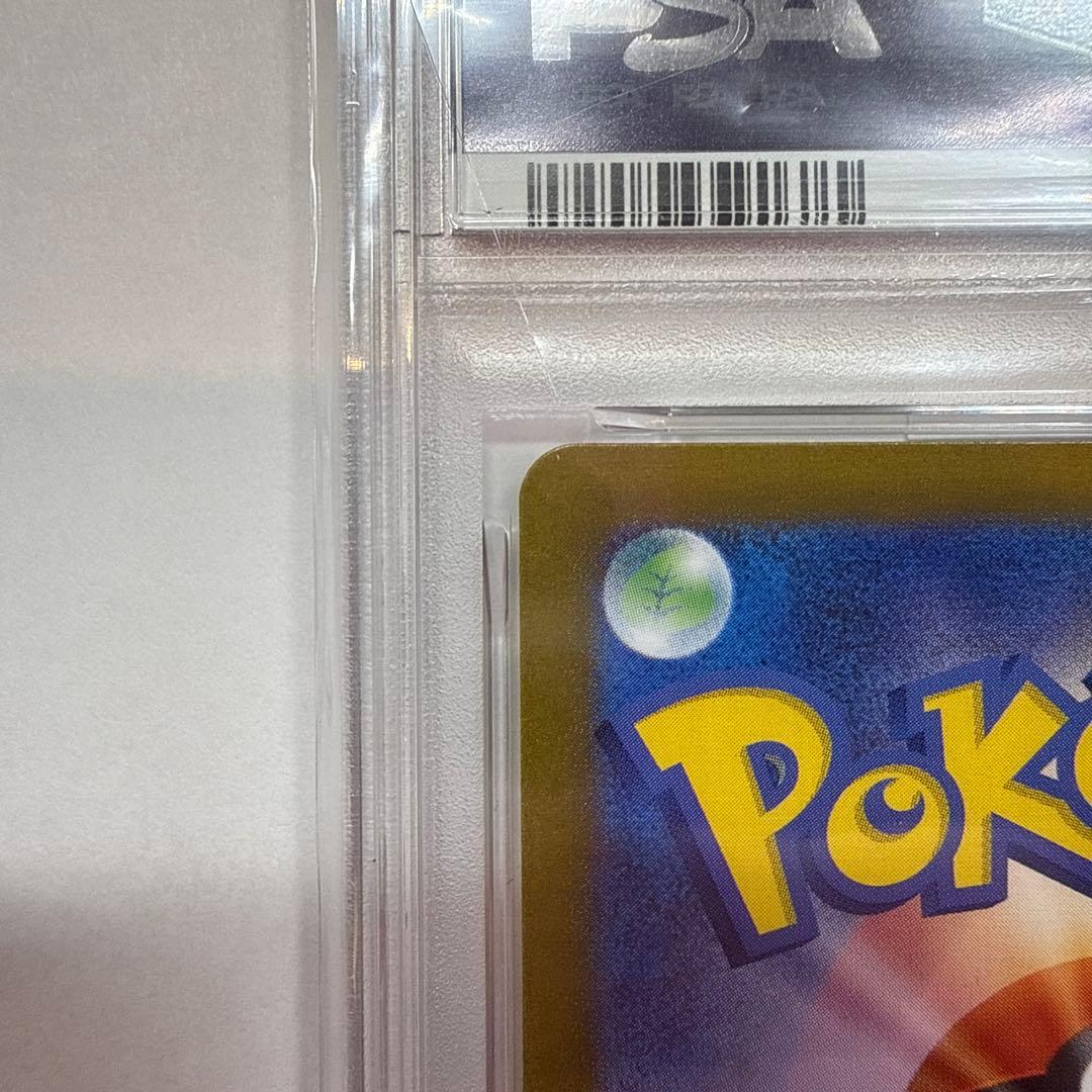 PSA10 アローラ ナッシーex SAR SV7a 楽園ドラゴーナ