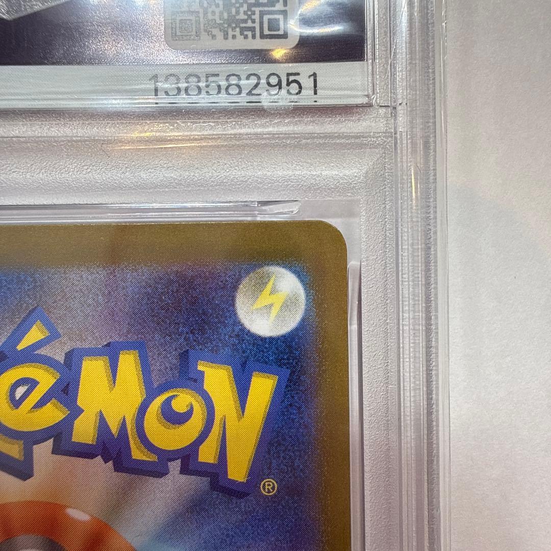 PSA10 アローラ ナッシーex SAR SV7a 楽園ドラゴーナ