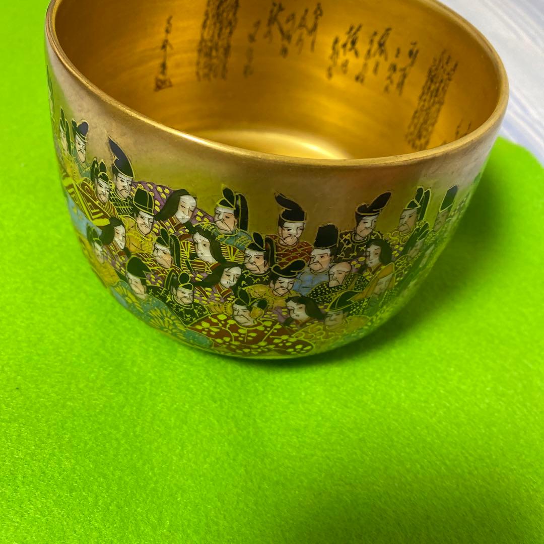 【値下げ】【美品】九谷焼　金彩抹茶碗　歌仙