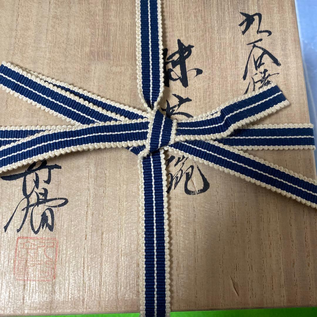 【値下げ】【美品】九谷焼　金彩抹茶碗　歌仙