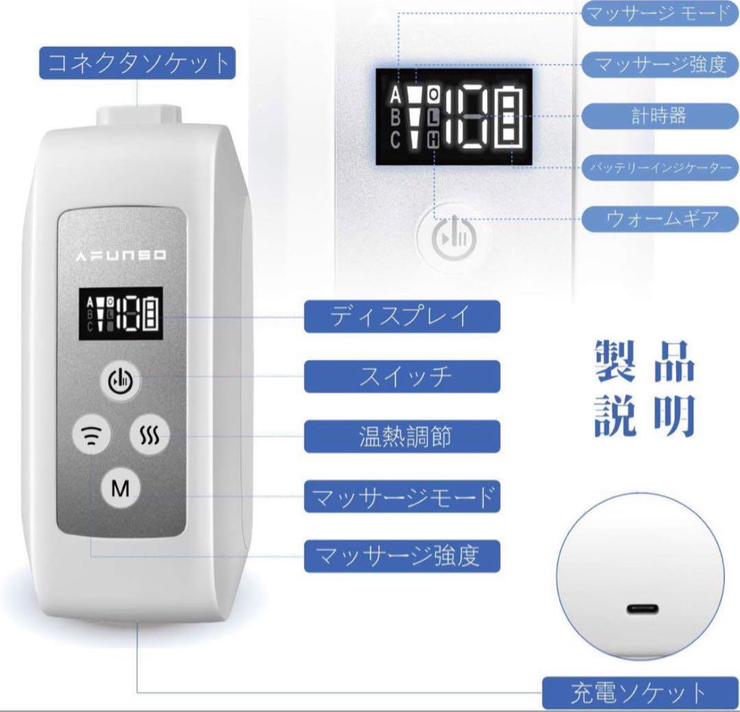 【限定1品✨】ヘッドケア ヘッドバンド 空気圧 温感機能 静音 タイマー機能