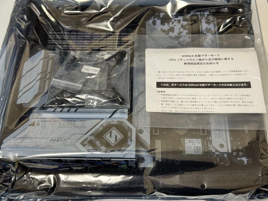 ASRock Z790 STEEL LEGEND Wi-Fiマザーボード