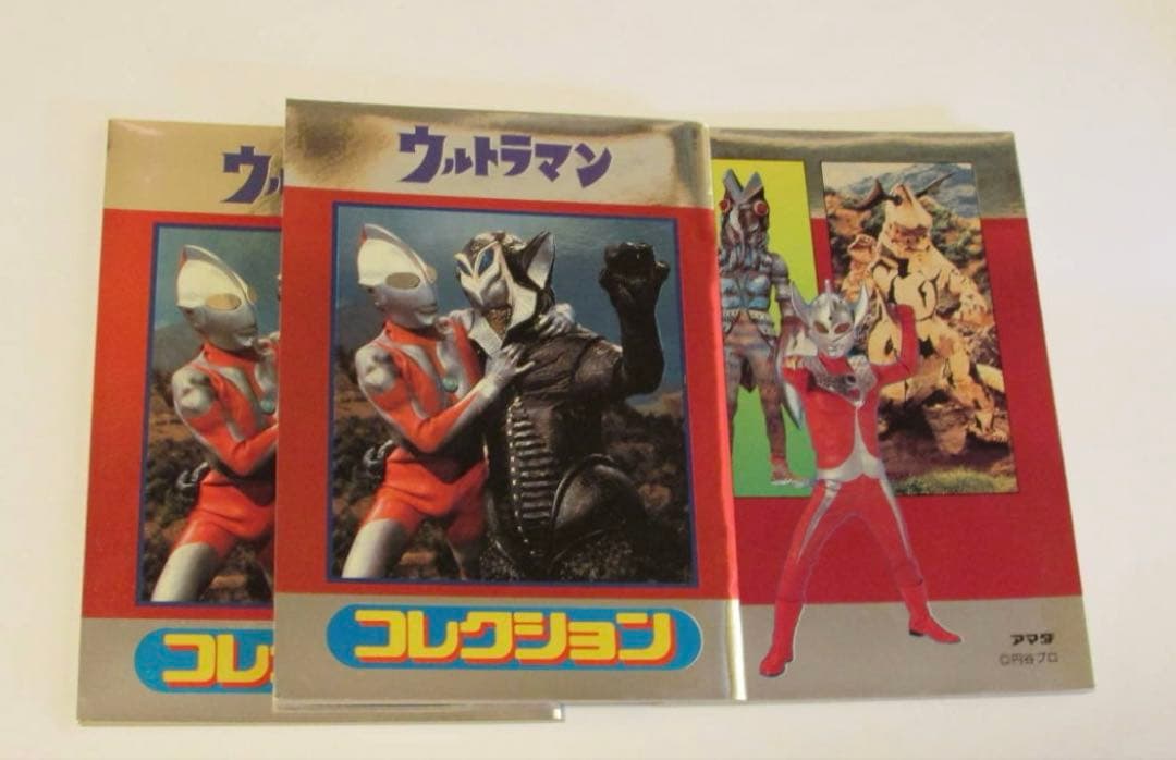 昭和レトロ1970年代当時物アマダウルトラマンコレクションカードアルバム20円当