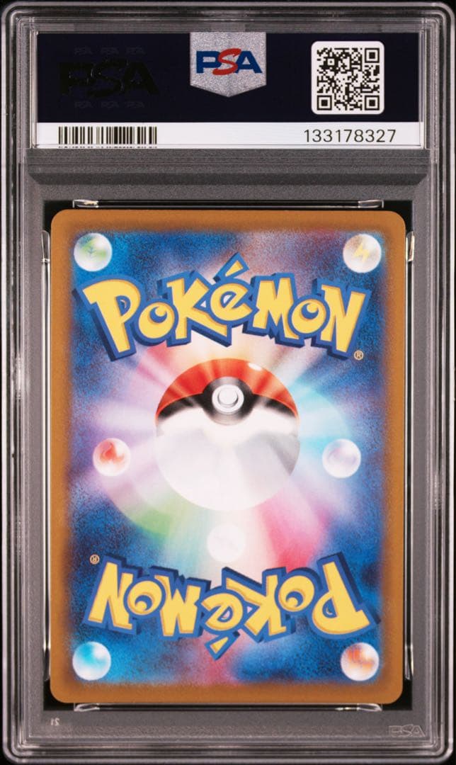 セレナ　sr psa9