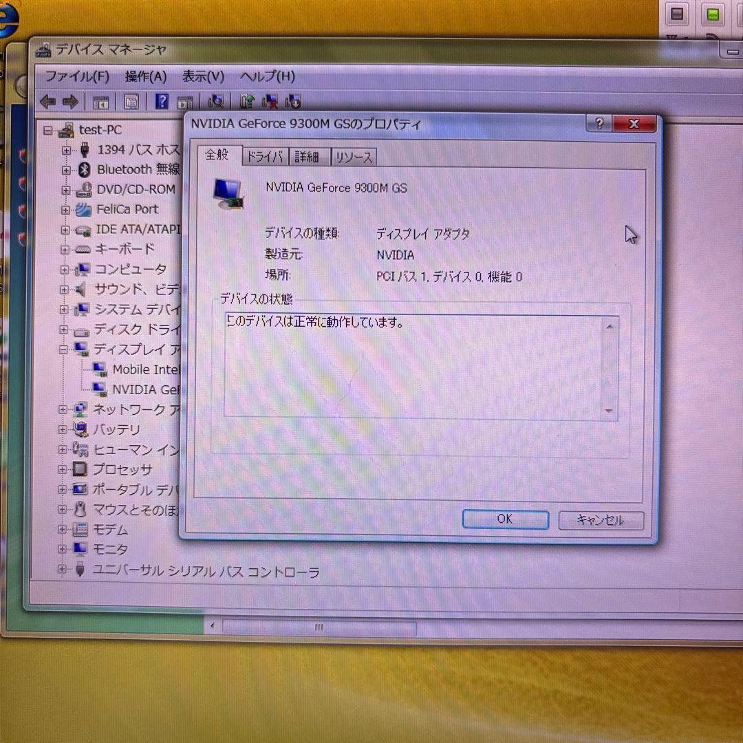 Windows Vista SONY VAIO ノートパソコン PCG-6X1N