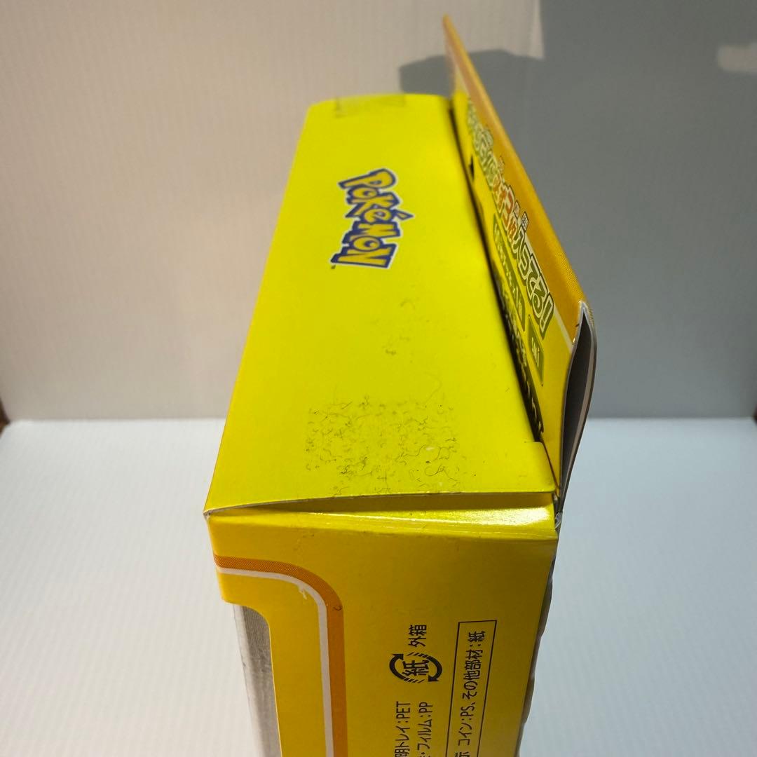 ポケモンカード　スターターセット　シャワーズ　ブースター　サーダース訳あり