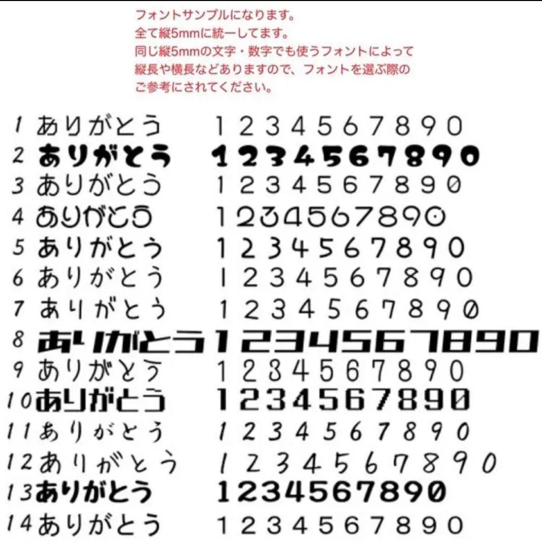 やまもも  アクリル刻印 オーダー レザークラフト