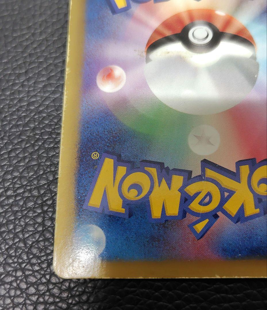 ポケモンカード　ピカチュウ ポケキュン プロモ 他14セット