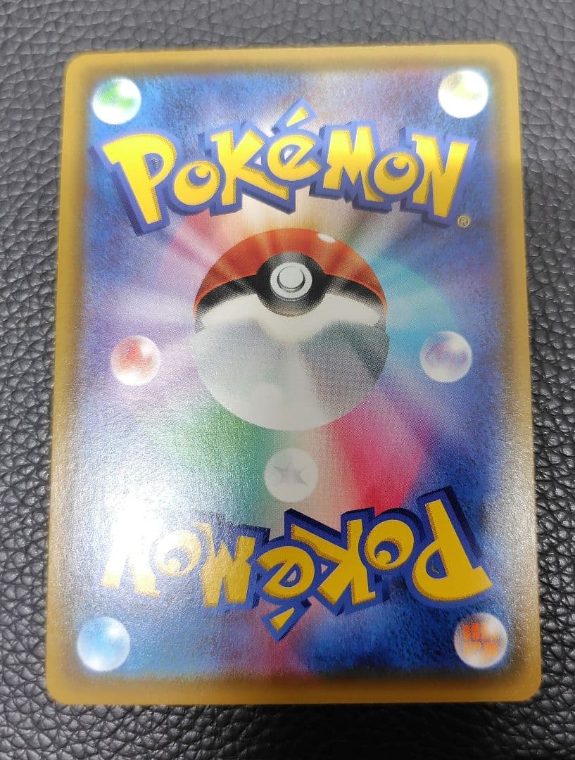 ポケモンカード　ピカチュウ ポケキュン プロモ 他14セット