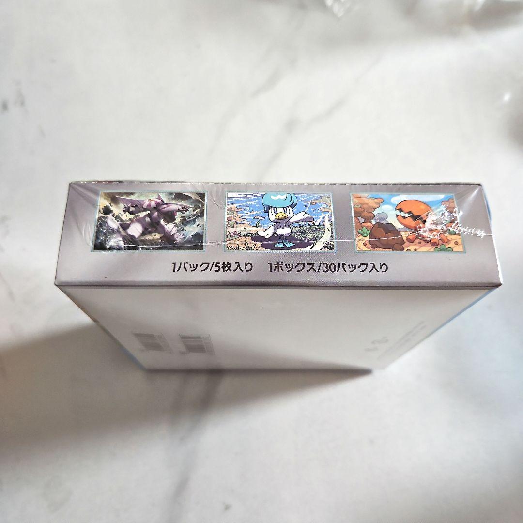楽園ドラゴーナ box シュリンク付き