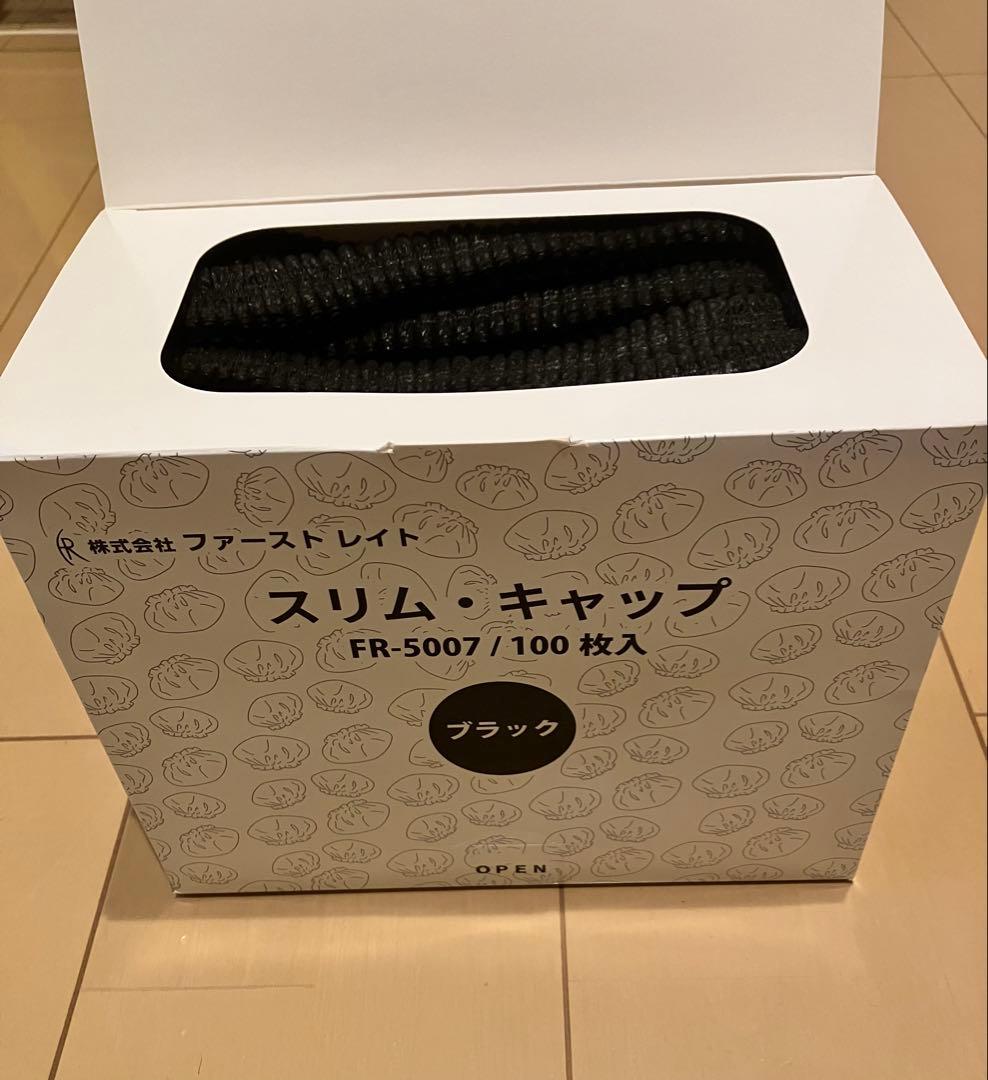 愛帽　頭皮冷却帽子　８時間分　アイスジャパン おまけ付き