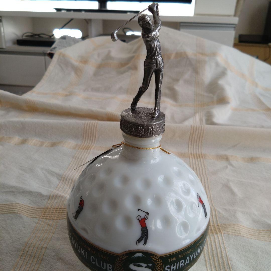 古酒5点セットうち１つ清酒