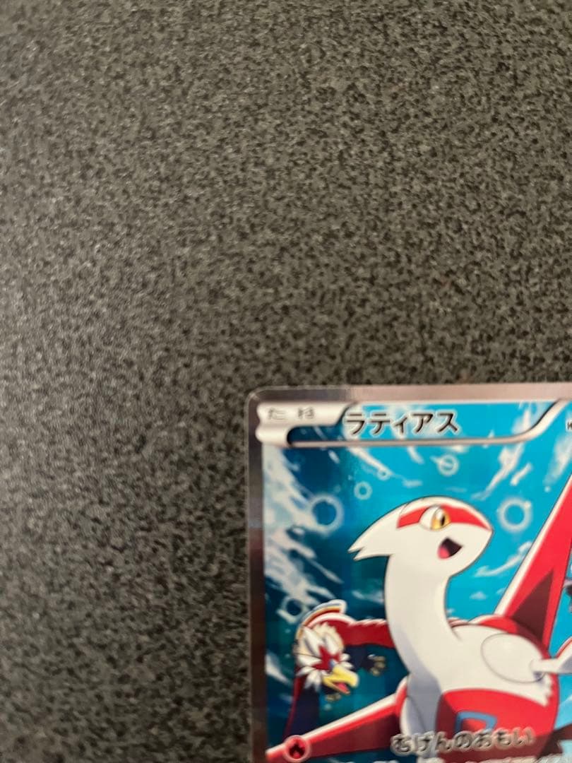 ラティアス R CP2 伝説キラコレクション 018/027