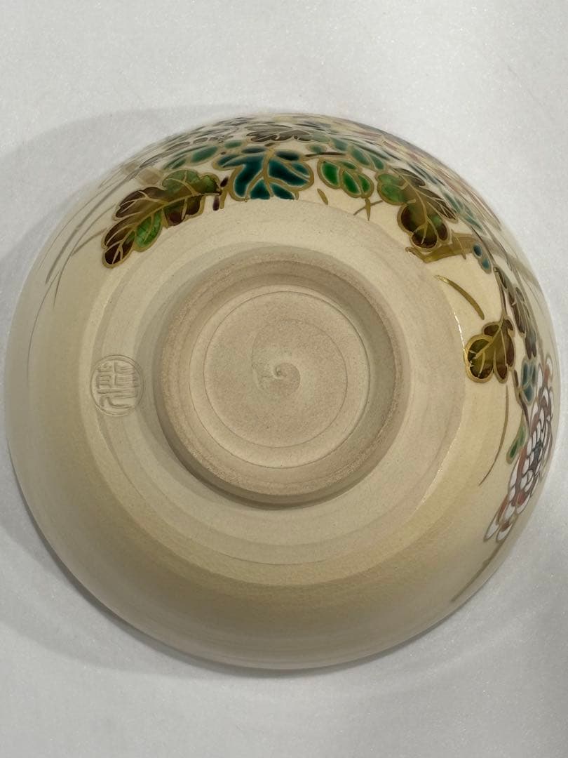 茶道具 色絵菊ノ絵茶碗 中村能久 抹茶椀 共箱