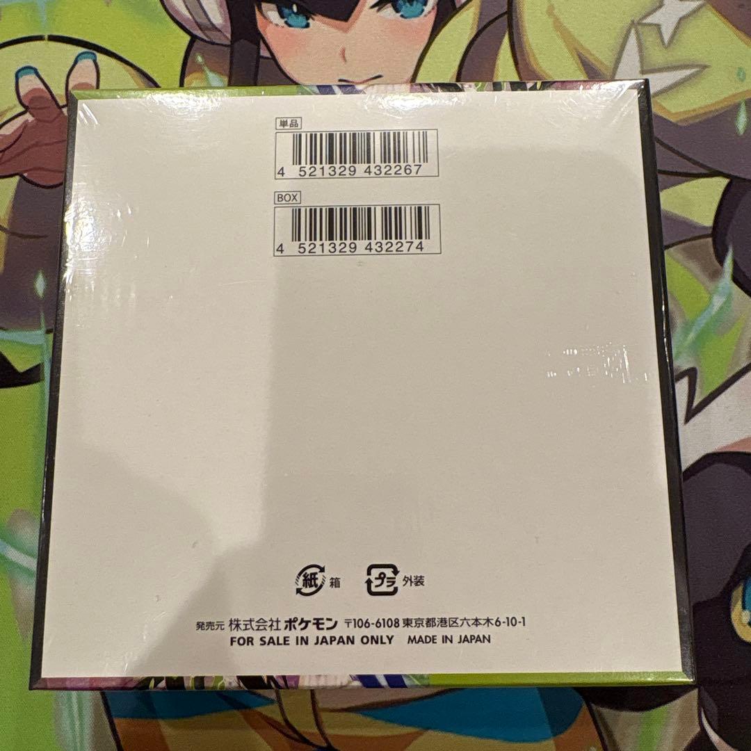 ポケモンカード　ムニキスゼロ　シュリンク付きBOX