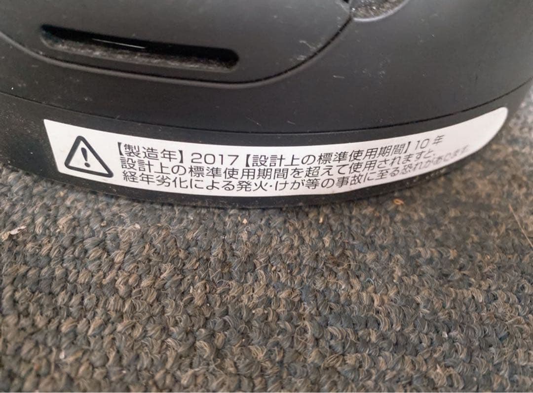 ダイソン　HP03 空気清浄機能付きファンヒーター