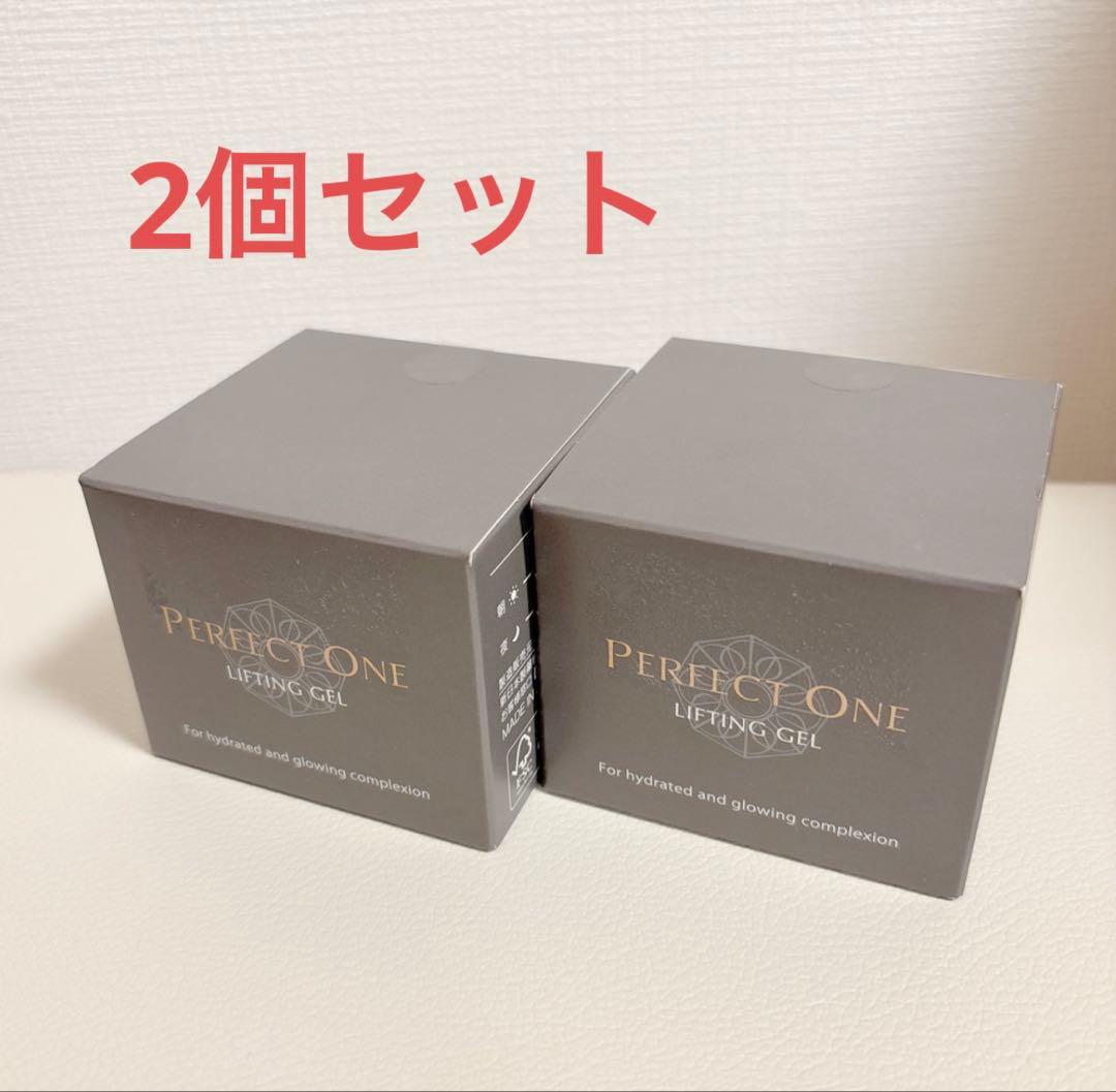 【新品未使用】 パーフェクトワン リフティングジェル 50g 2個セット