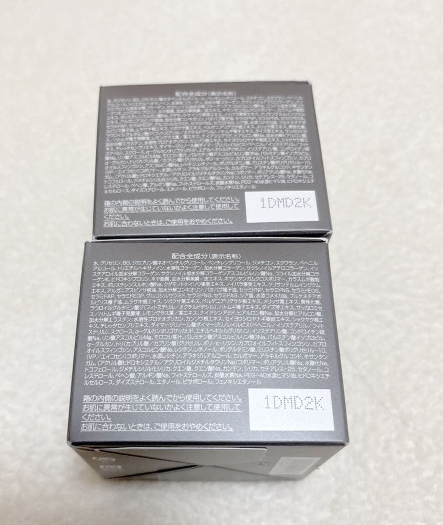 【新品未使用】 パーフェクトワン リフティングジェル 50g 2個セット