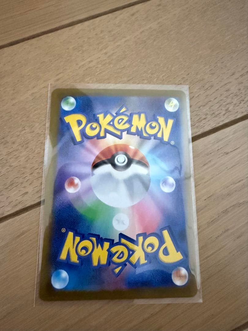 リーリエの決心 086/063 SR ポケモンカード
