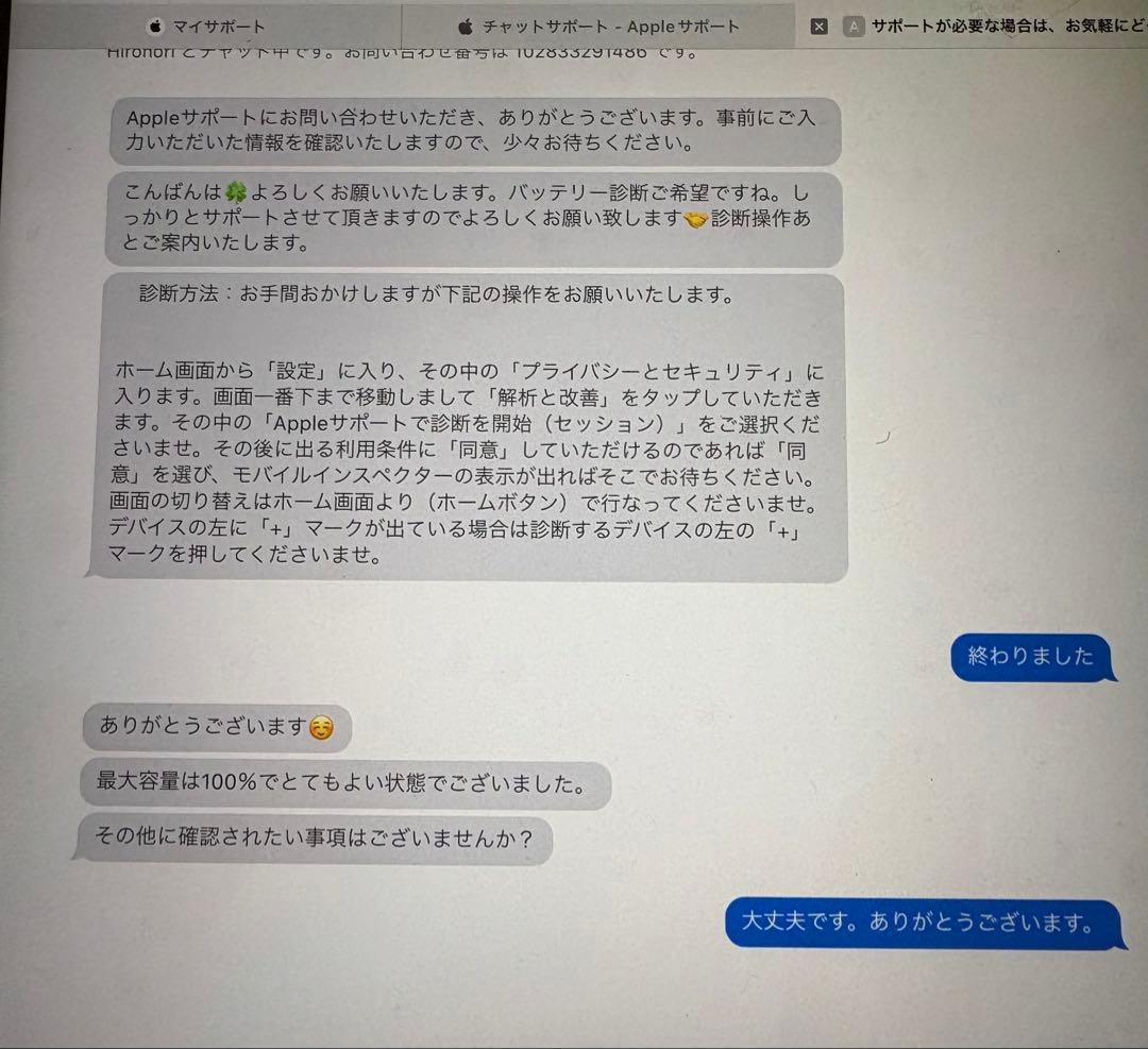 iPadPro 第3世代　128GB シルバー